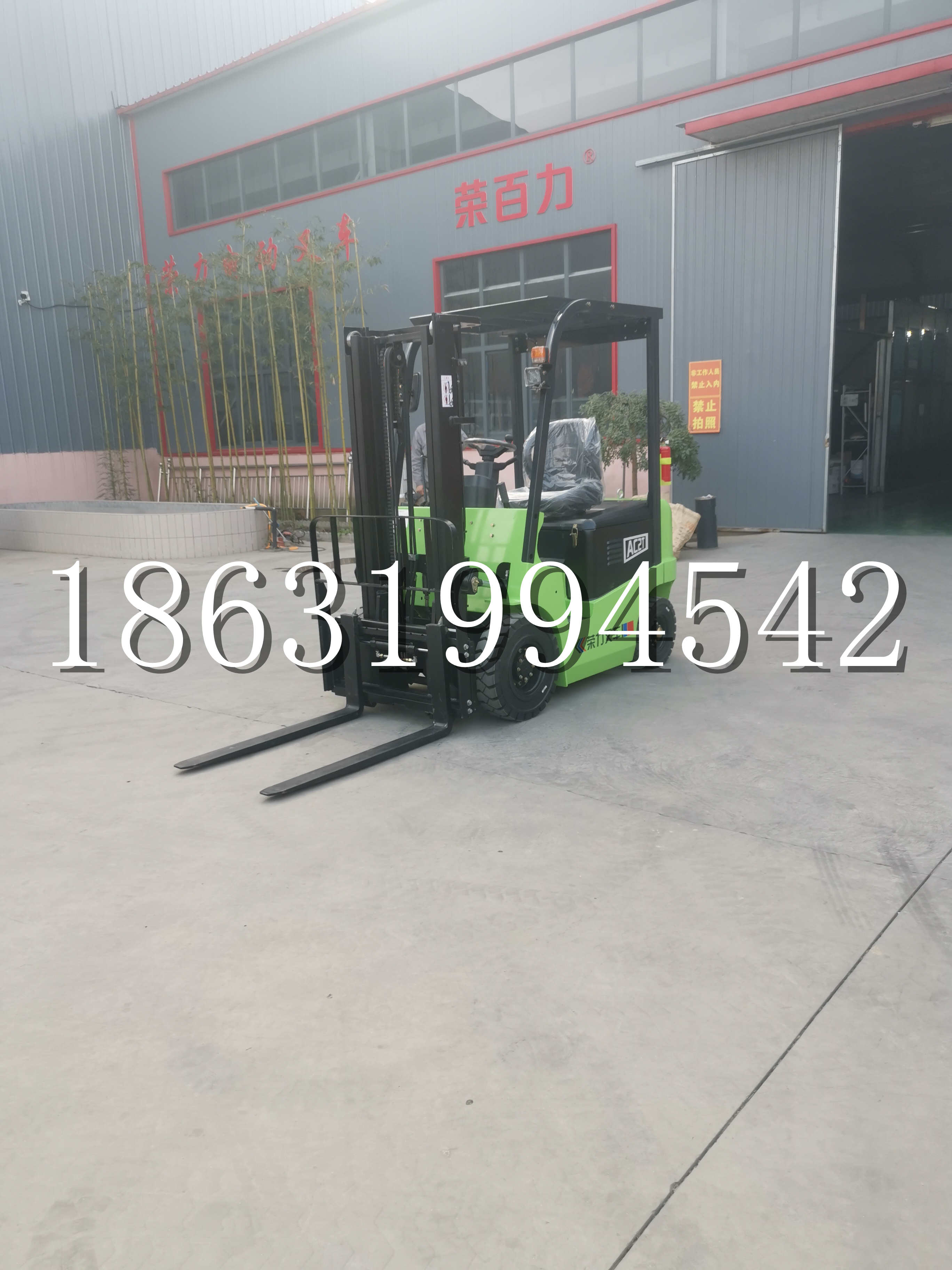 洞口县优程2.5吨站驾式全电动液压搬运车3吨电动叉车锂电池托盘铲车地牛